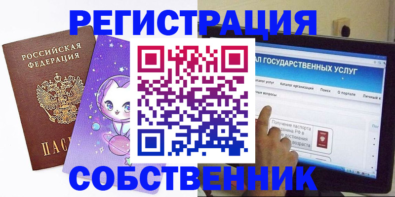 форма № 3 для школы в Калмыкии