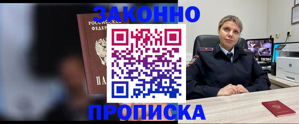 помощь с регистрацией через МФЦ в Калмыкии